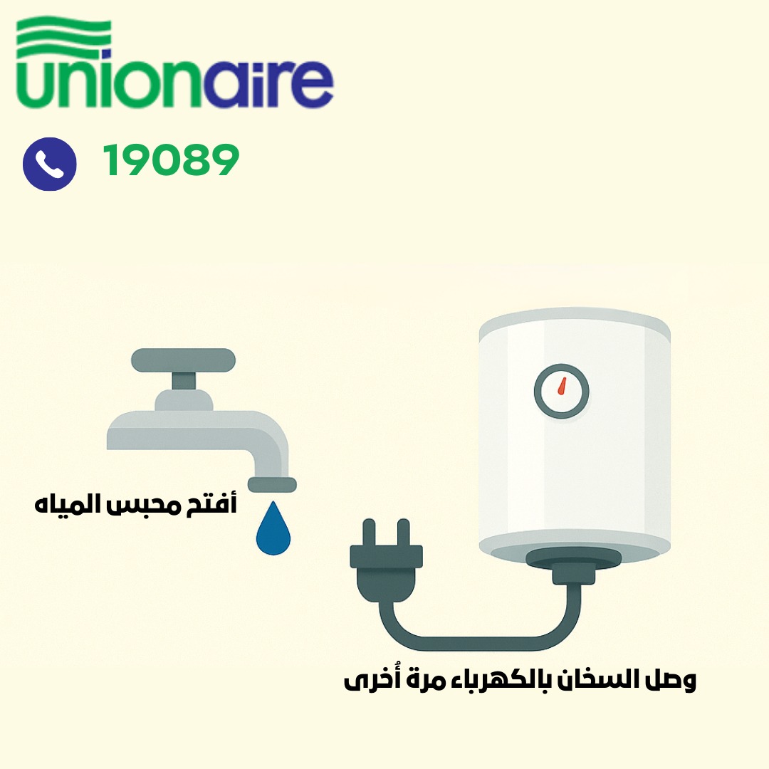 إعادة تشغيل الجهاز
